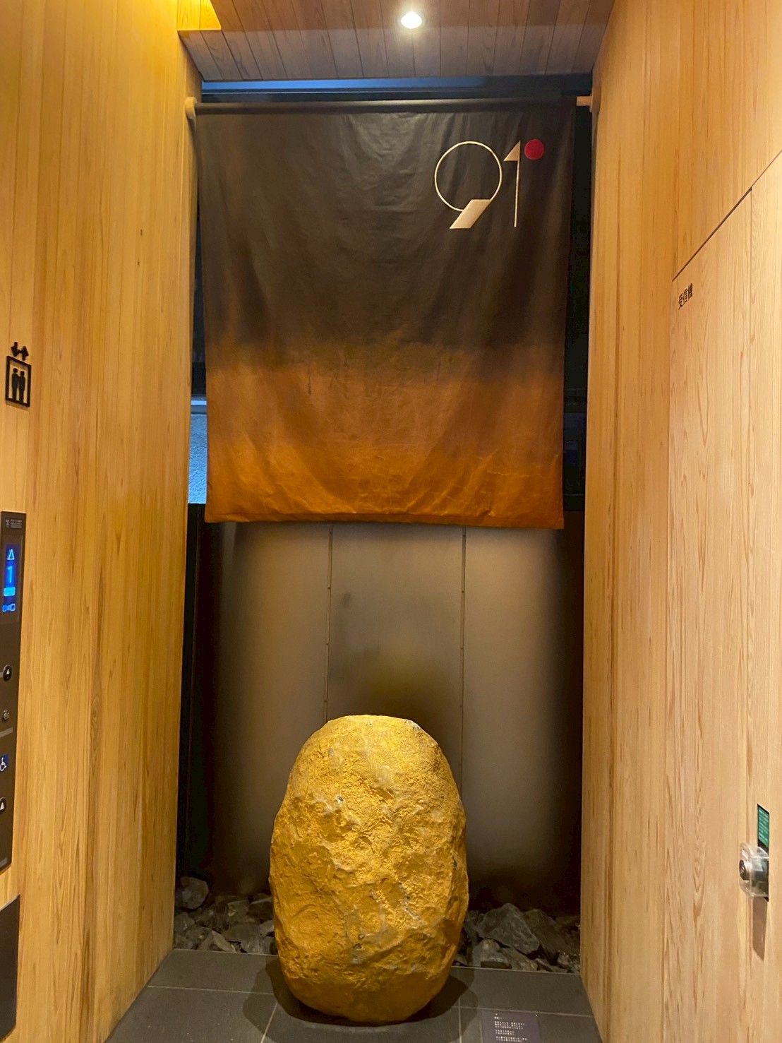 Room 3 [trois]の写真