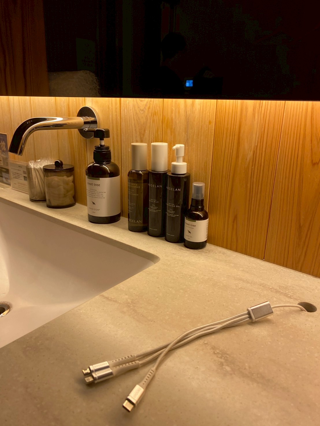 Room 2 [deux]の写真