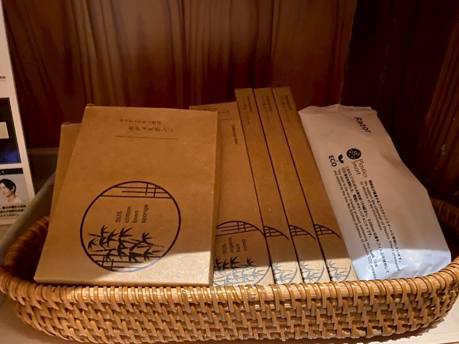 Room 2 [deux]の写真