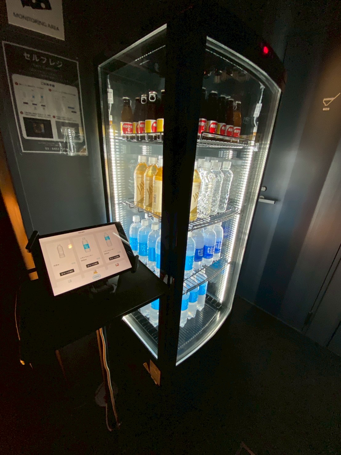 Room 3 [trois]の写真